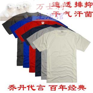  Tshirt de sport homme XBEAR - Ref 463680