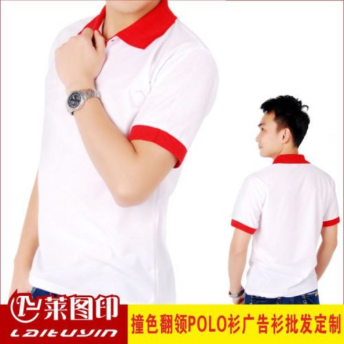  Tshirt de sport homme - Ref 463697