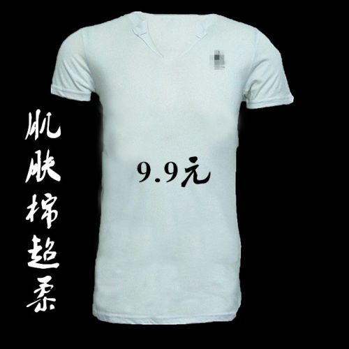  Tshirt de sport uniGenre en coton - Ref 463702