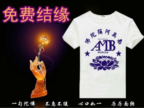 Tshirt de sport uniGenre Bouddha T-shirts en coton - Ref 463730