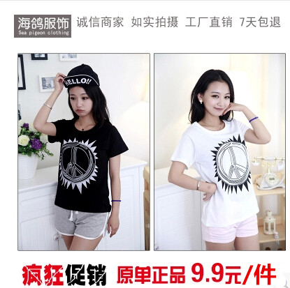  Tshirt de sport femme en coton - Ref 463782