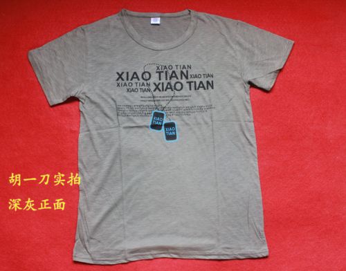  Tshirt de sport homme en coton - Ref 463796