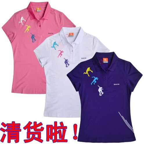 Tshirt de sport femme en CVC - Ref 463799