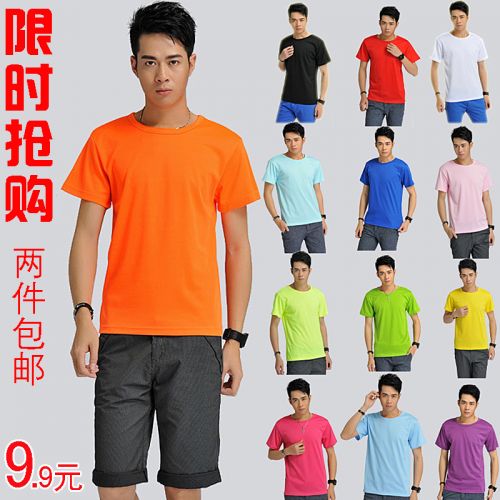  Tshirt de sport uniGenre en CVC - Ref 463820
