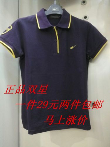  Tshirt de sport uniGenre DOUBLE STAR - Ref 463826