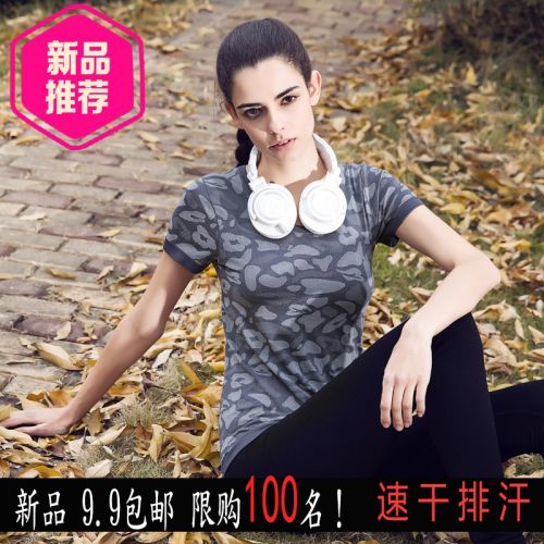  Tshirt de sport femme NNOVE camouflage manches courtes en nylon - Ref 463827