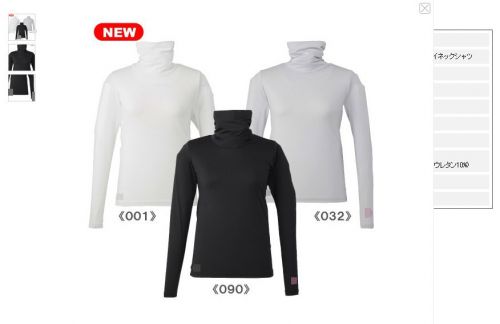 Tshirt de sport femme Hui Dieu - Ref 463848