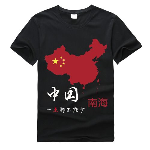  Tshirt de sport uniGenre AGAN en coton - Ref 463858