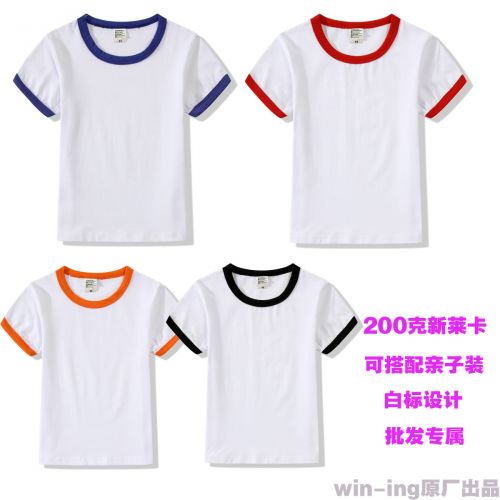 Tshirt de sport homme Modèle Hit frangeant peut être équipé vêtements pour enfants peignés coton stretch Family 