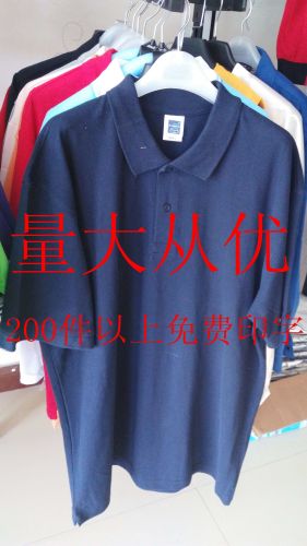 Tshirt de sport uniGenre L en CVC - Ref 463877