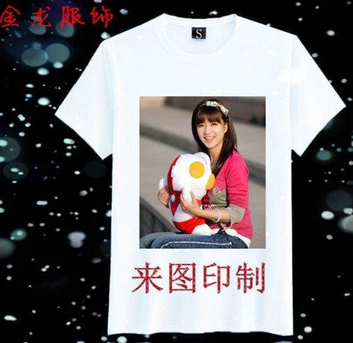  Tshirt de sport uniGenre en coton - Ref 463890