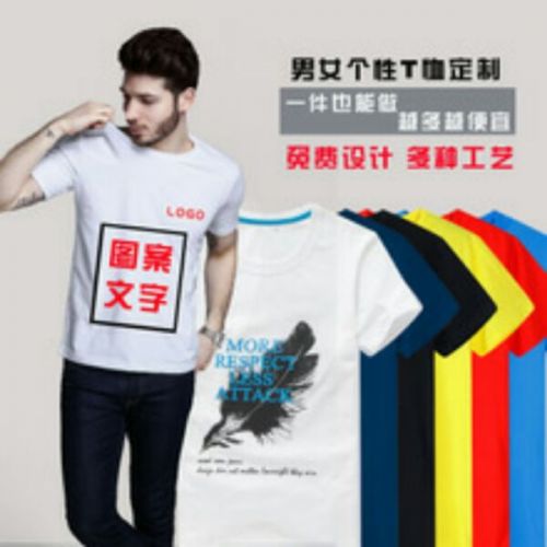  Tshirt de sport uniGenre - Ref 463897