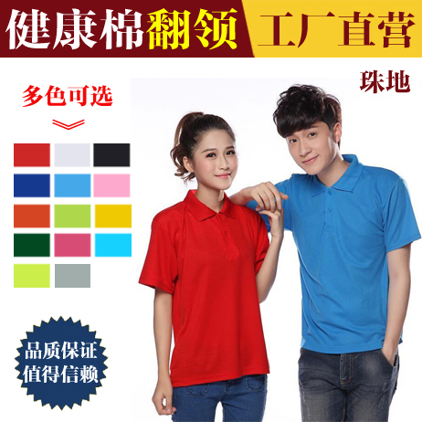  Tshirt de sport uniGenre - Ref 463955