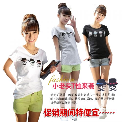  Tshirt de sport femme en coton - Ref 463961