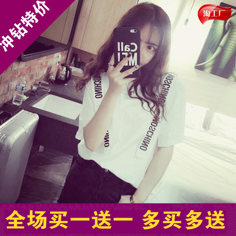  Tshirt de sport femme en coton - Ref 463986