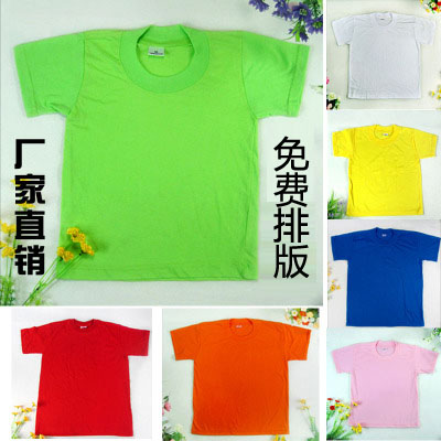  Tshirt de sport uniGenre Dong en coton - Ref 463988