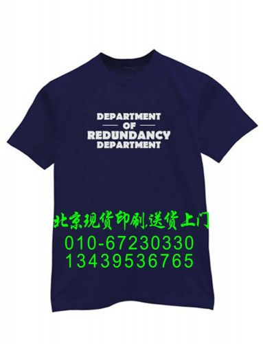 Tshirt de sport homme LL - Ref 463990