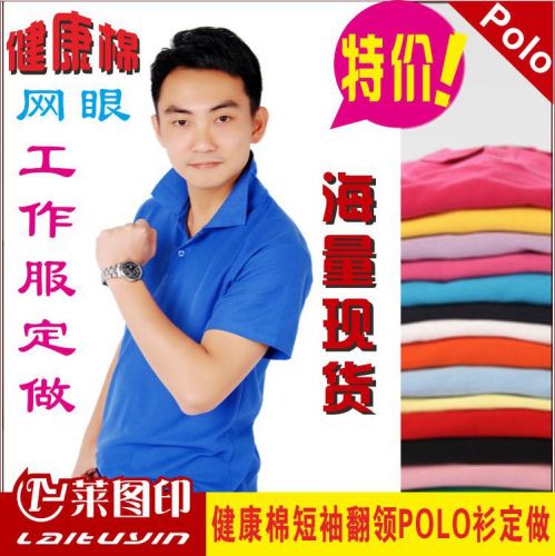  Tshirt de sport homme - Ref 463993