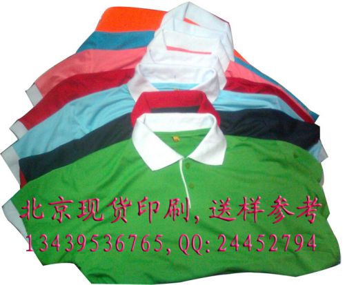 Tshirt de sport homme YZA - Ref 464000