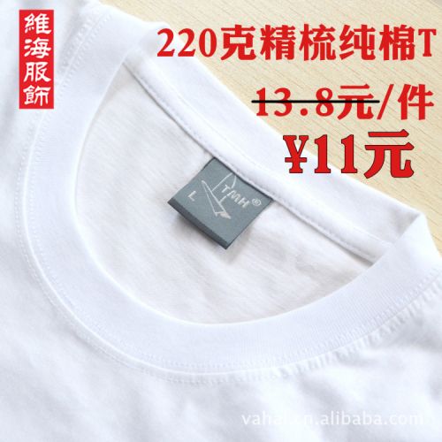  Tshirt de sport homme - Ref 464008