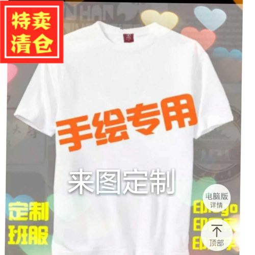 Tshirt de sport uniGenre AT - Ref 464019