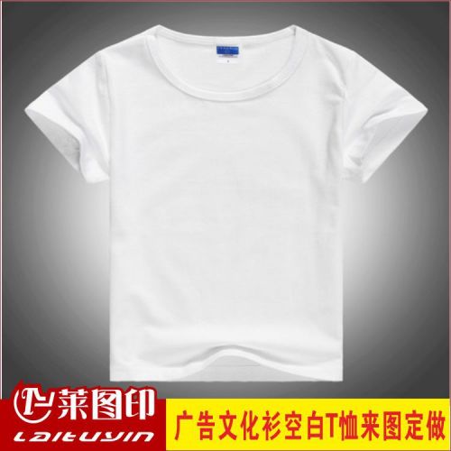  Tshirt de sport homme - Ref 464023