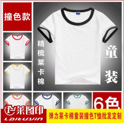  Tshirt de sport homme - Ref 464025
