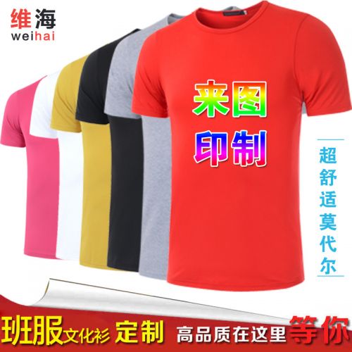  Tshirt de sport homme - Ref 464026