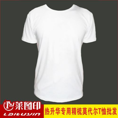  Tshirt de sport homme - Ref 464027