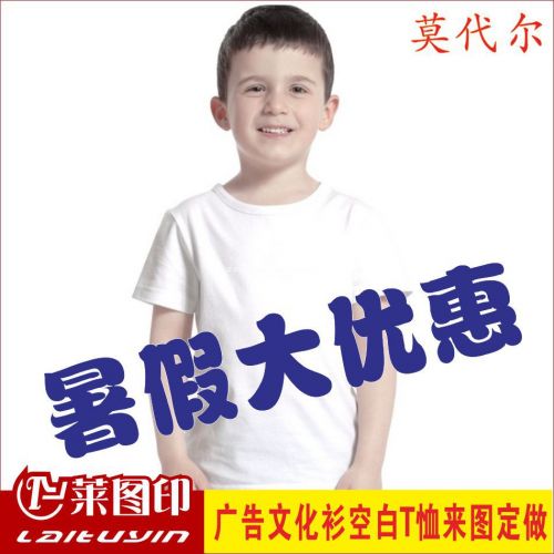  Tshirt de sport homme - Ref 464028