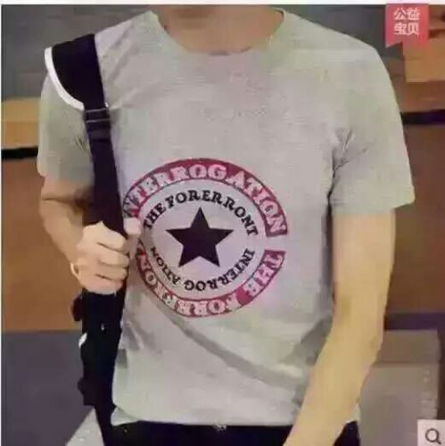 Tshirt de sport homme One Size - Ref 464040