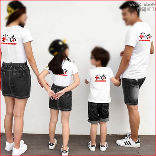  Tshirt de sport homme ESADAHOME - Ref 464041