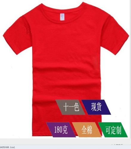  Tshirt de sport homme GILDAN Edition Asiatique - Ref 464058