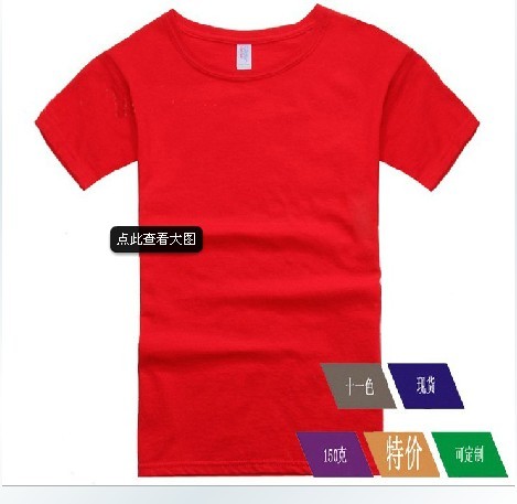  Tshirt de sport Neutre - GILDAN en coton Ref 464062