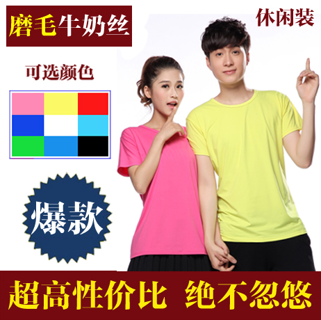  Tshirt de sport uniGenre - Ref 464072