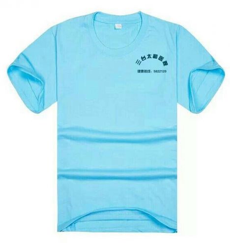  Tshirt de sport uniGenre en coton - Ref 464078