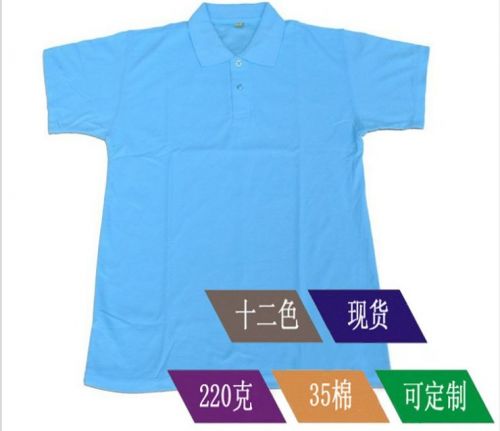  Tshirt de sport homme - Ref 464086