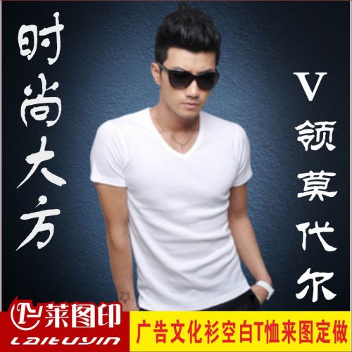  Tshirt de sport homme - Ref 464111