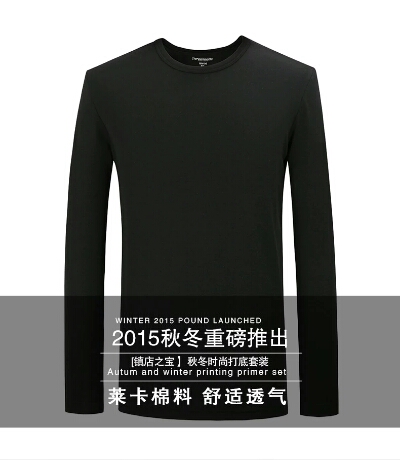  Tshirt de sport uniGenre en polyester - Ref 464118