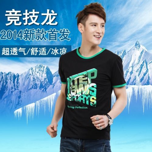  Tshirt de sport homme JINSAIER en coton - Ref 464120