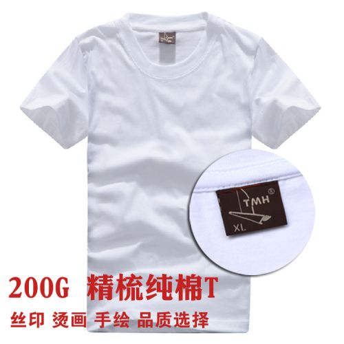 Tshirt de sport homme - Ref 464138