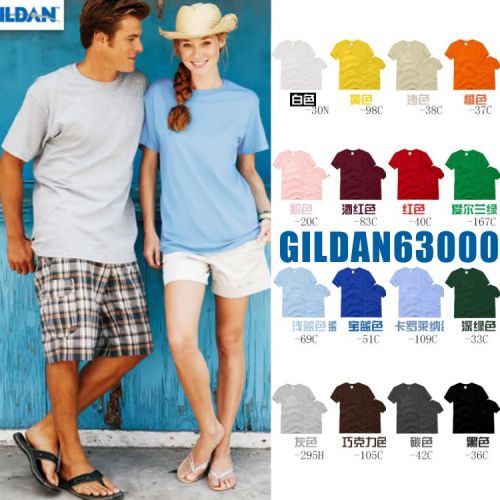  Tshirt de sport homme GILDAN - Ref 464140