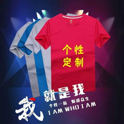 Tshirt de sport uniGenre kb - Ref 464149
