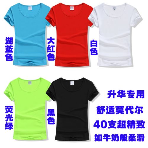 Tshirt de sport homme vide - Ref 464172