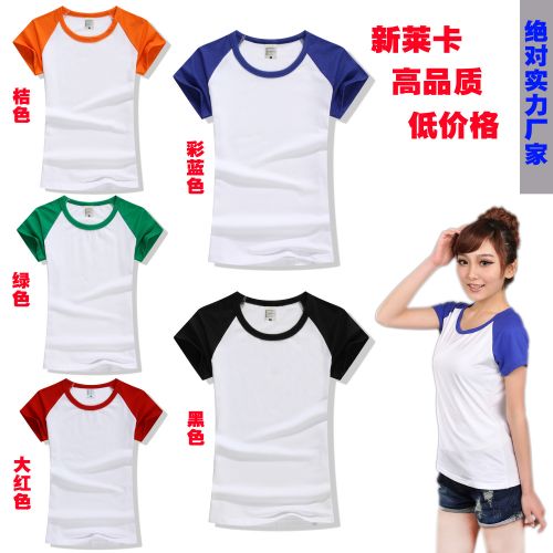 Tshirt de sport homme vide - Ref 464174