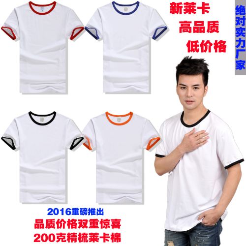 Tshirt de sport homme stretch coton peigné Modèle hit frangeant Men, corsage blanc, - Ref 464175