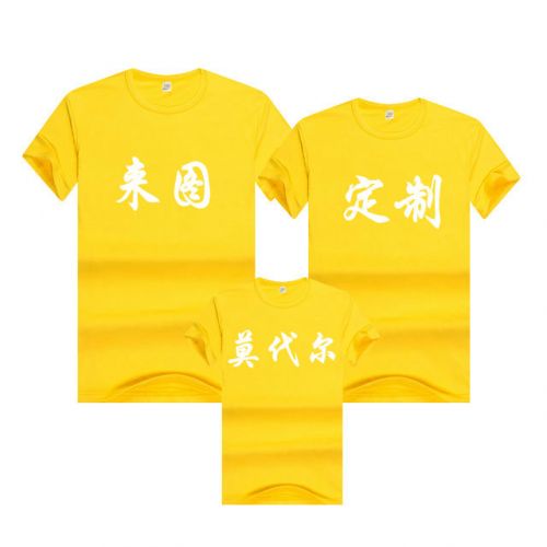 Tshirt de sport uniGenre modal - Ref 464179