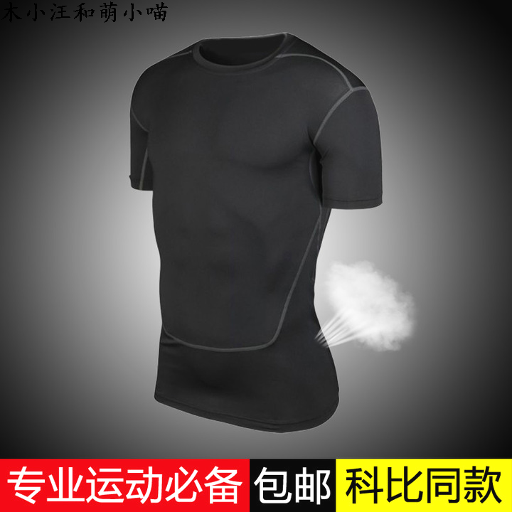 Tshirt de sport homme manche courte en polyester - Ref 464210