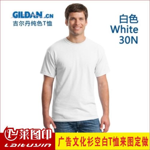  Tshirt de sport homme - Ref 464221