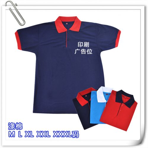  Tshirt de sport uniGenre en polyester - Ref 464247